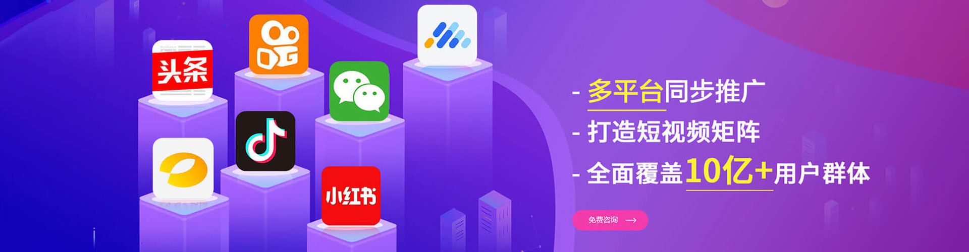海拉尔小红书信息流