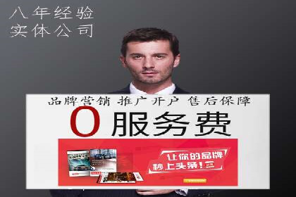 SEM广告投放的关键词选择与优化案例