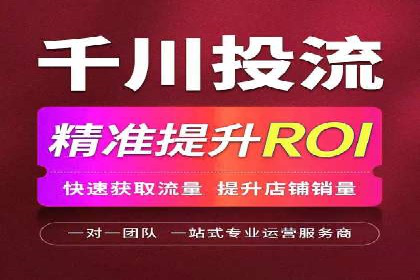 百度SEM代运营案例精选：精准营销效果显著